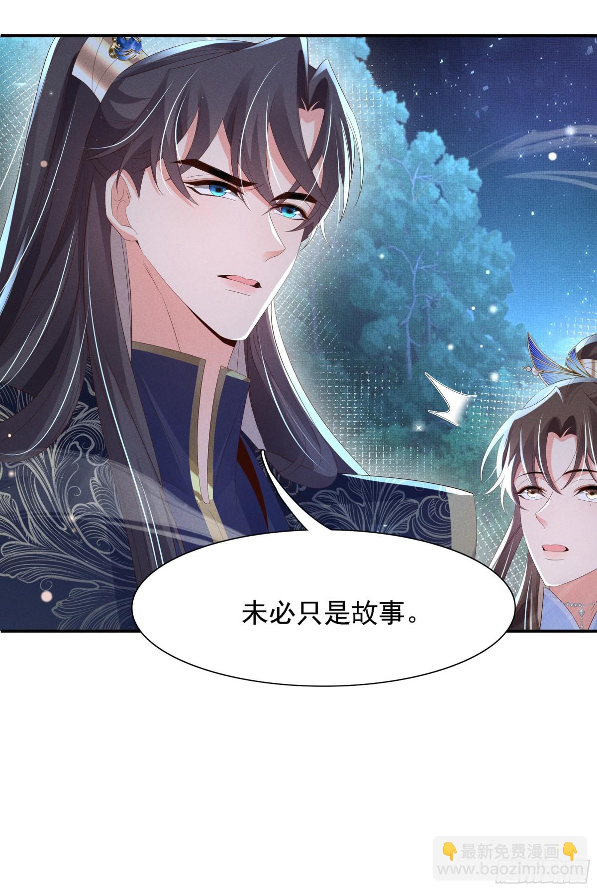第218话 金剑世家古怪的命案21