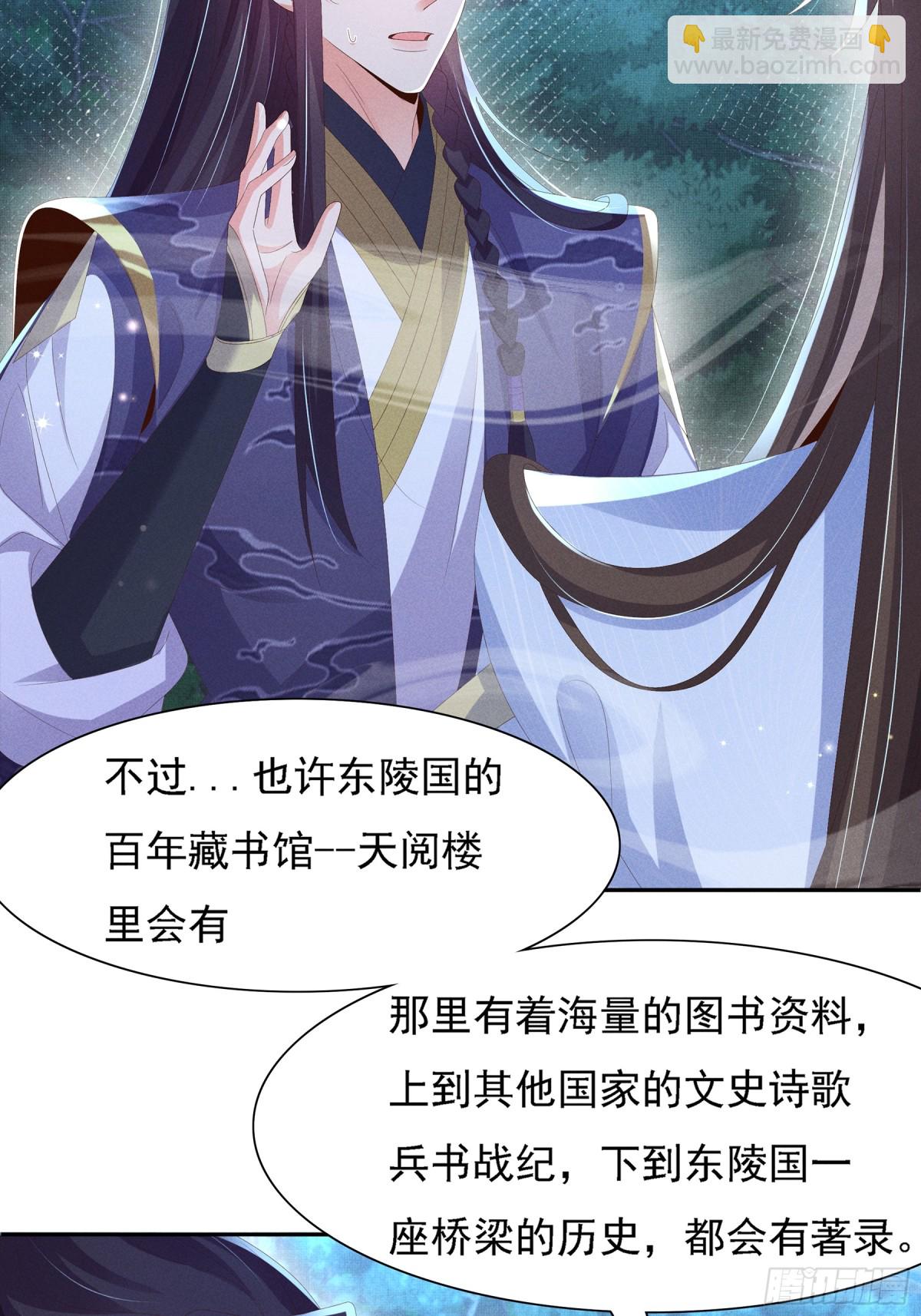 第218话 金剑世家古怪的命案24