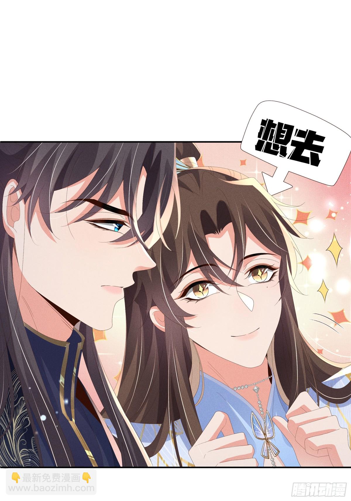 第218话 金剑世家古怪的命案26