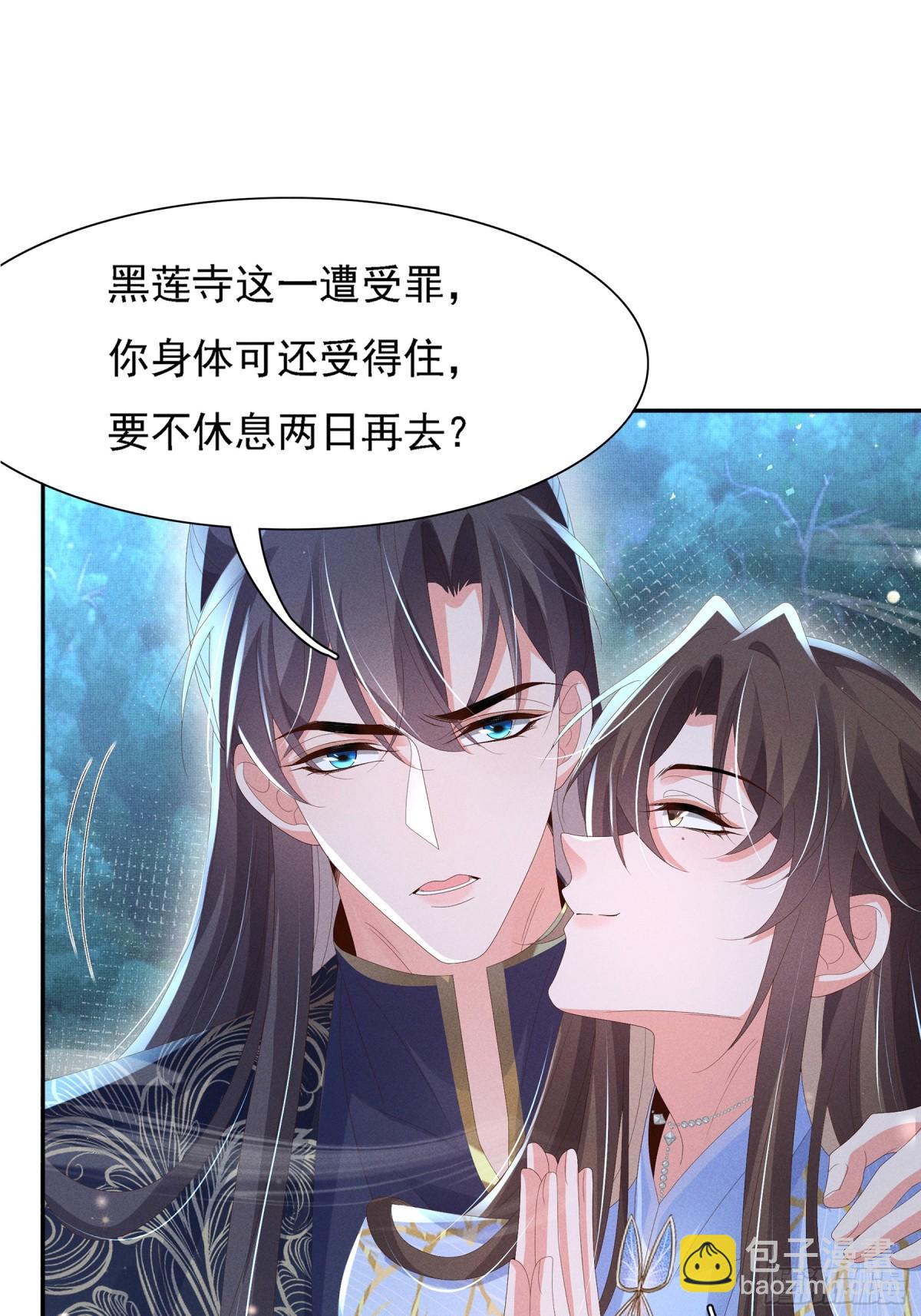 第218话 金剑世家古怪的命案27