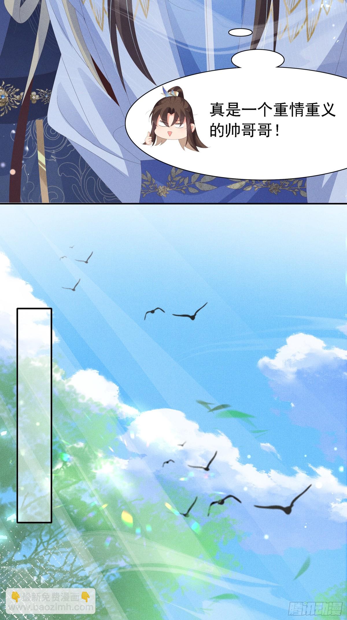 第218话 金剑世家古怪的命案33