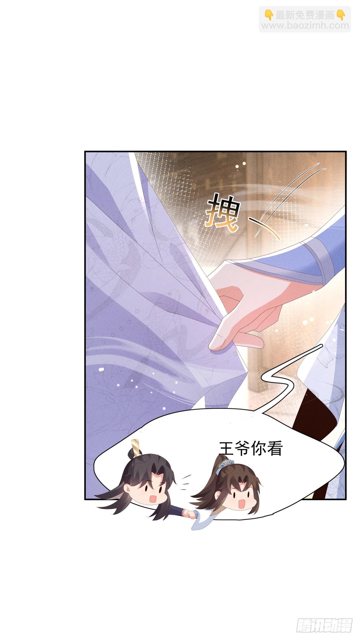 第218话 金剑世家古怪的命案46