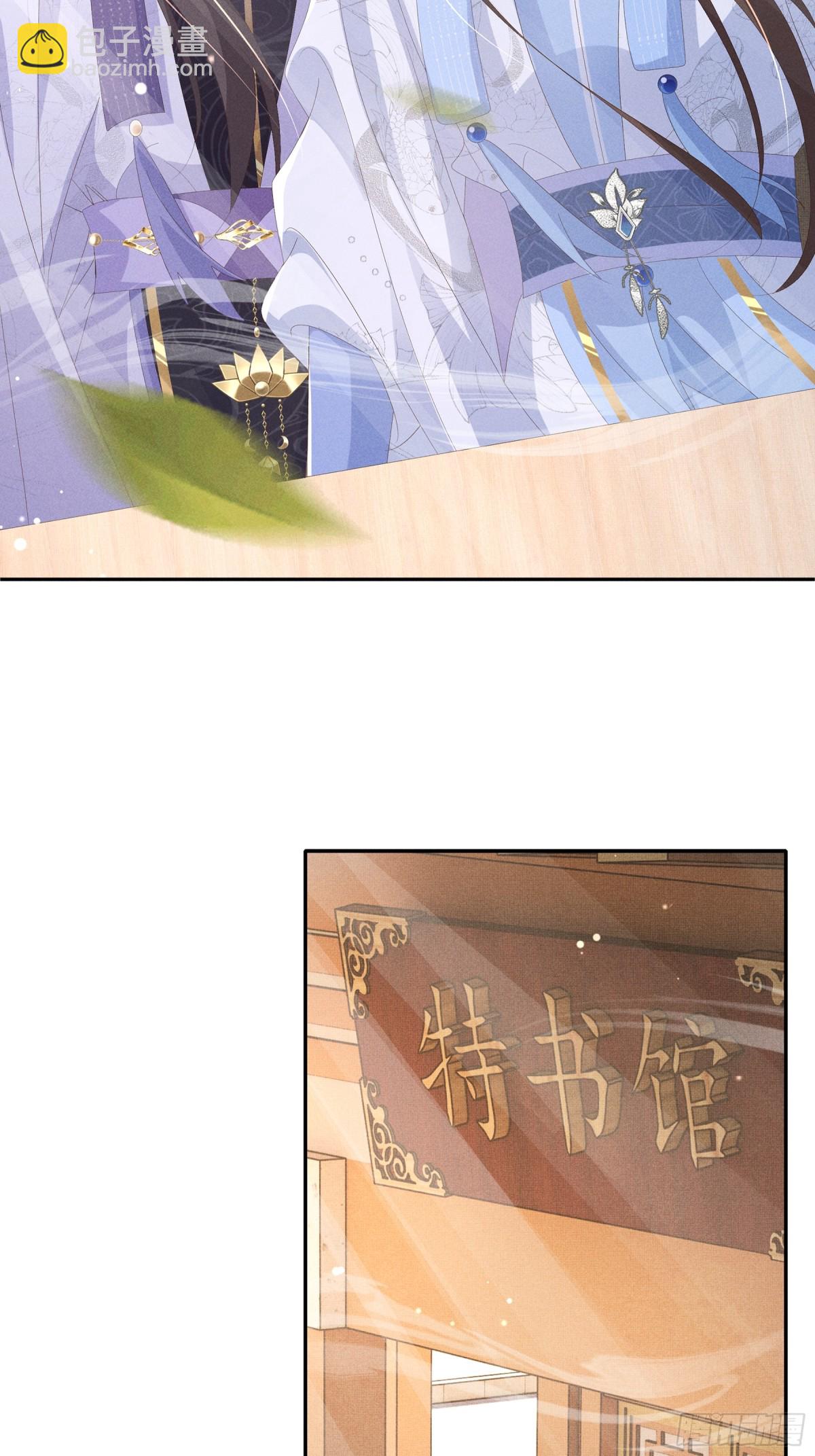 第218话 金剑世家古怪的命案48