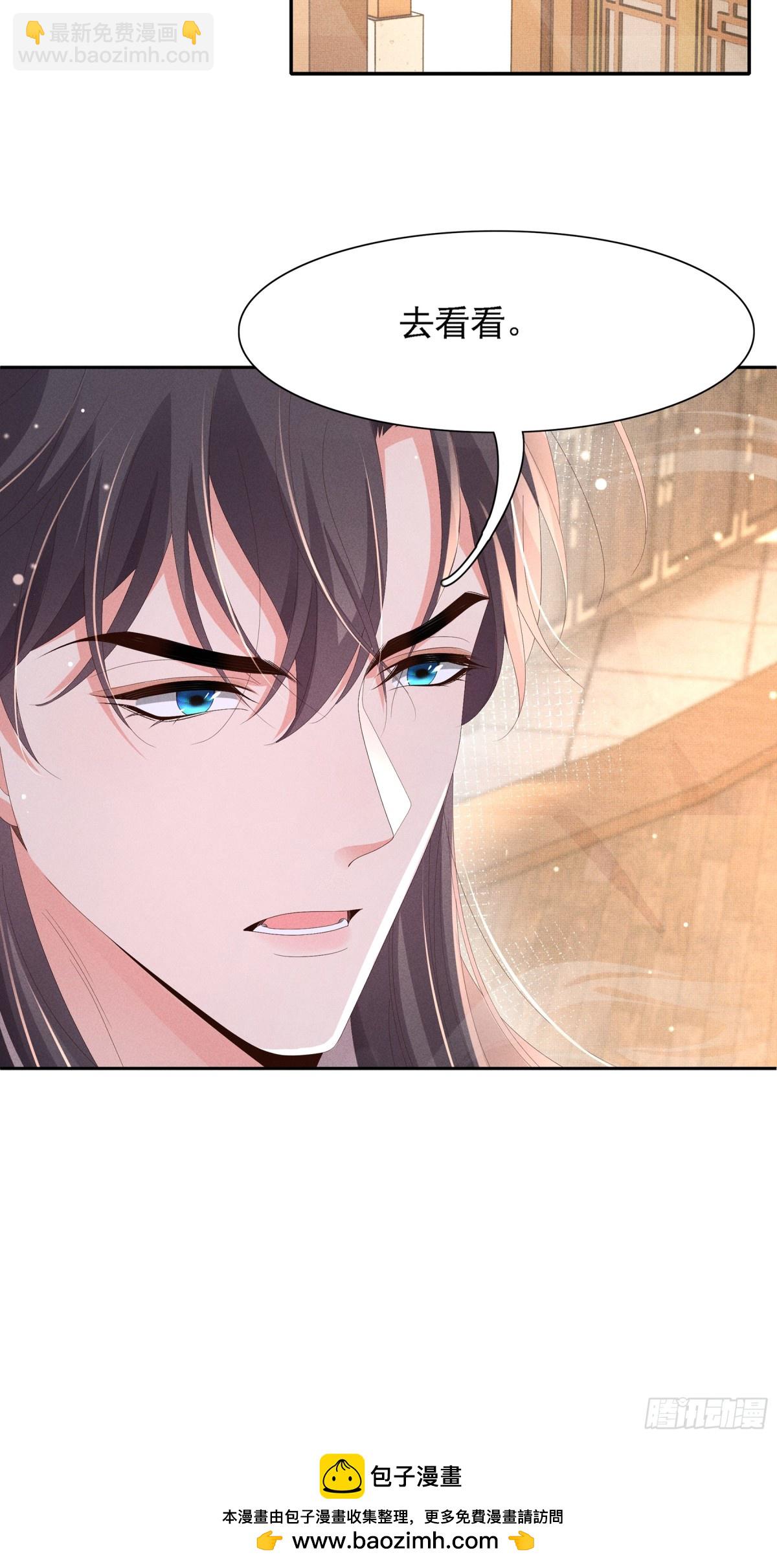 第218话 金剑世家古怪的命案49