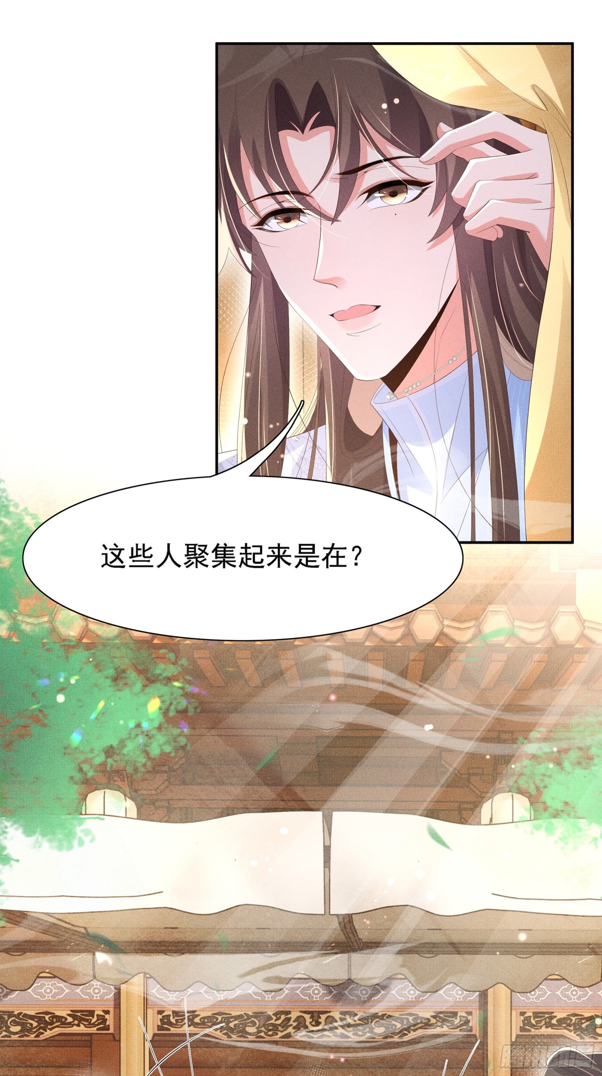 第220话  不会勉强曜哥35