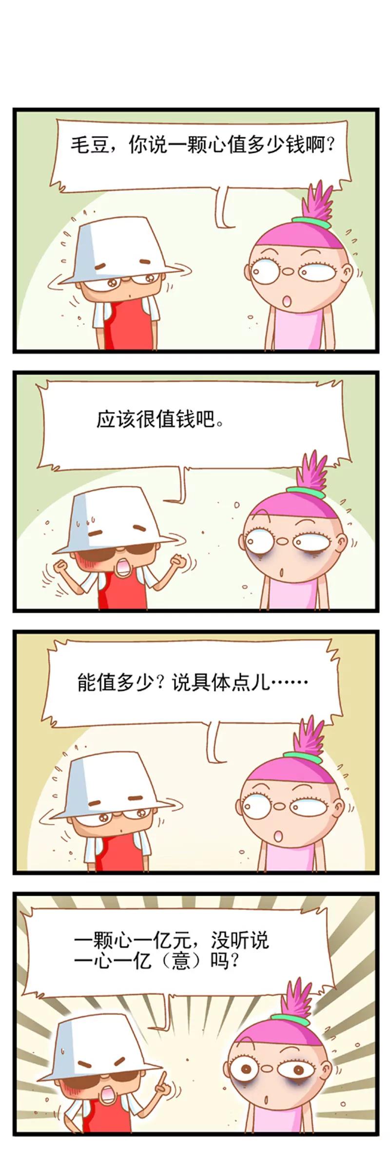 第4话1