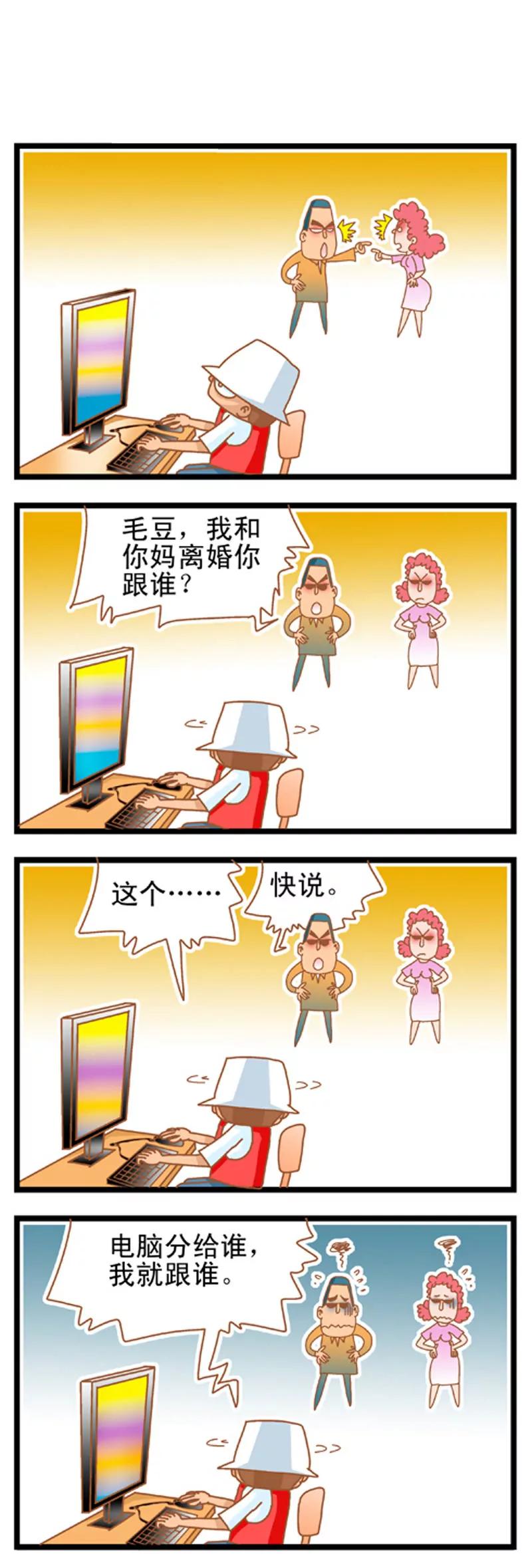 第4话10