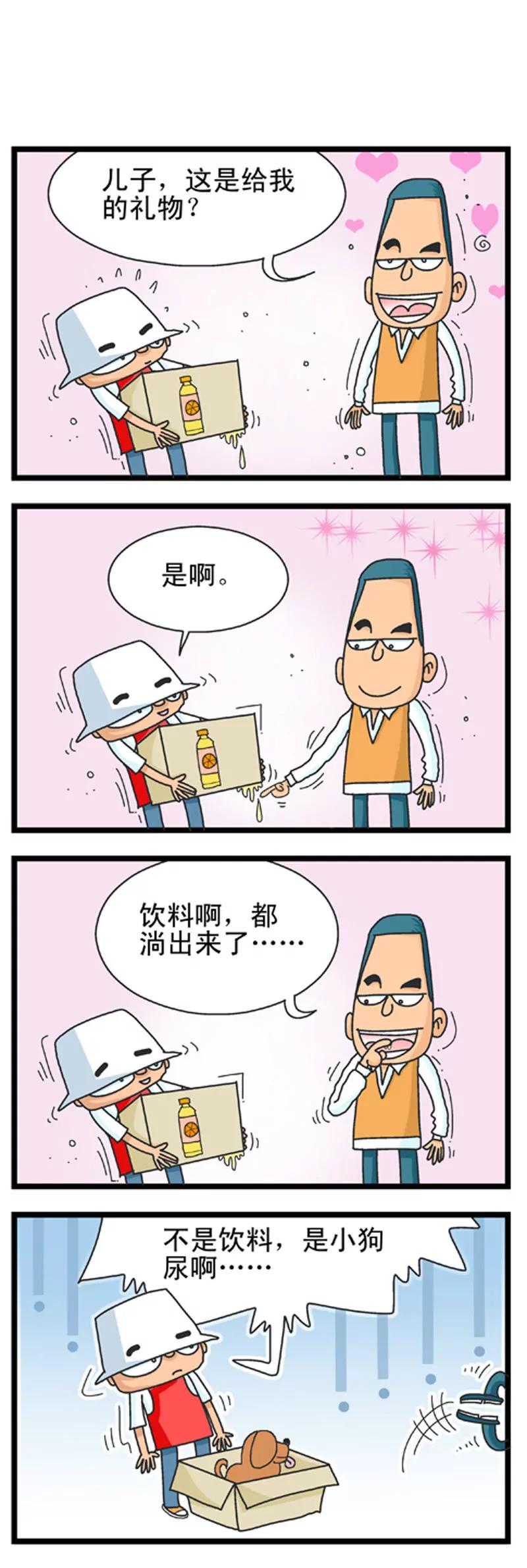 第4话11