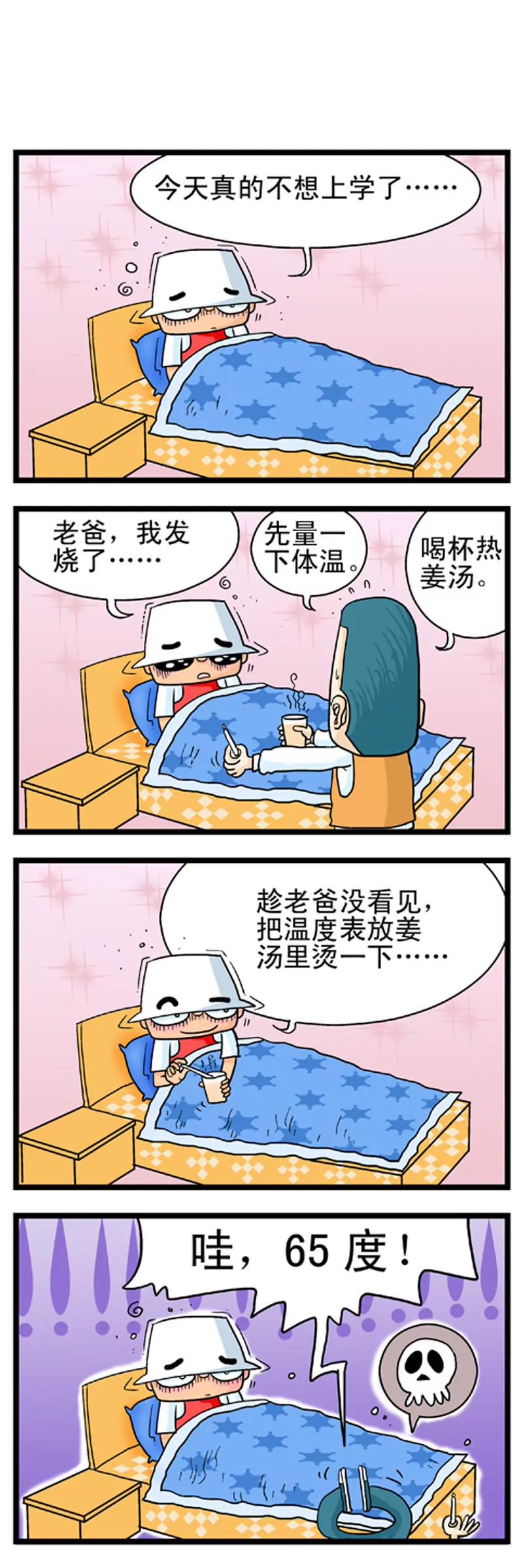 第4话13