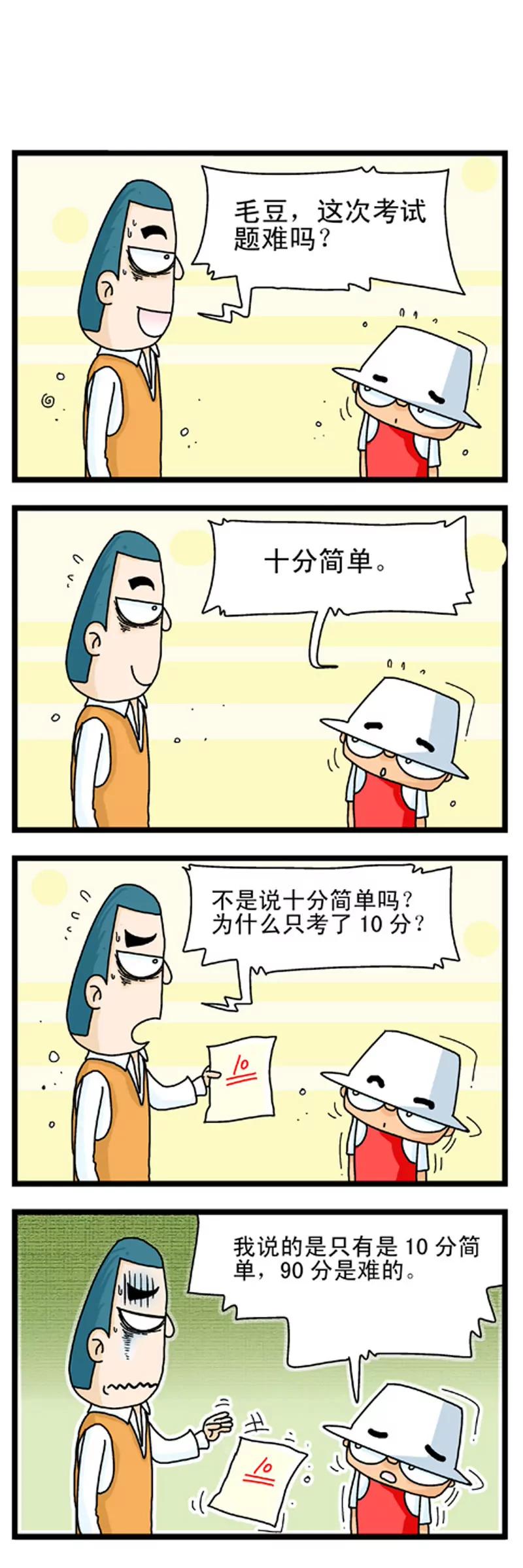 第4话18