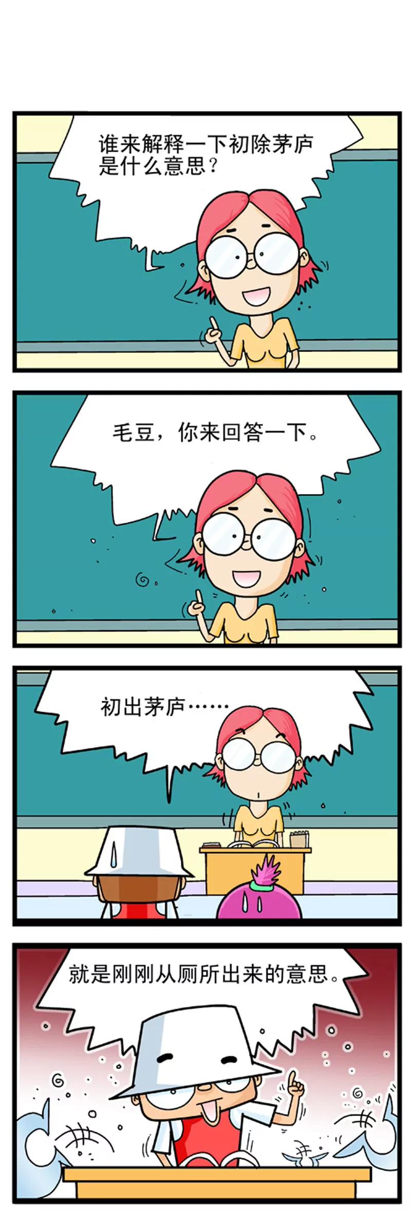 第4话20