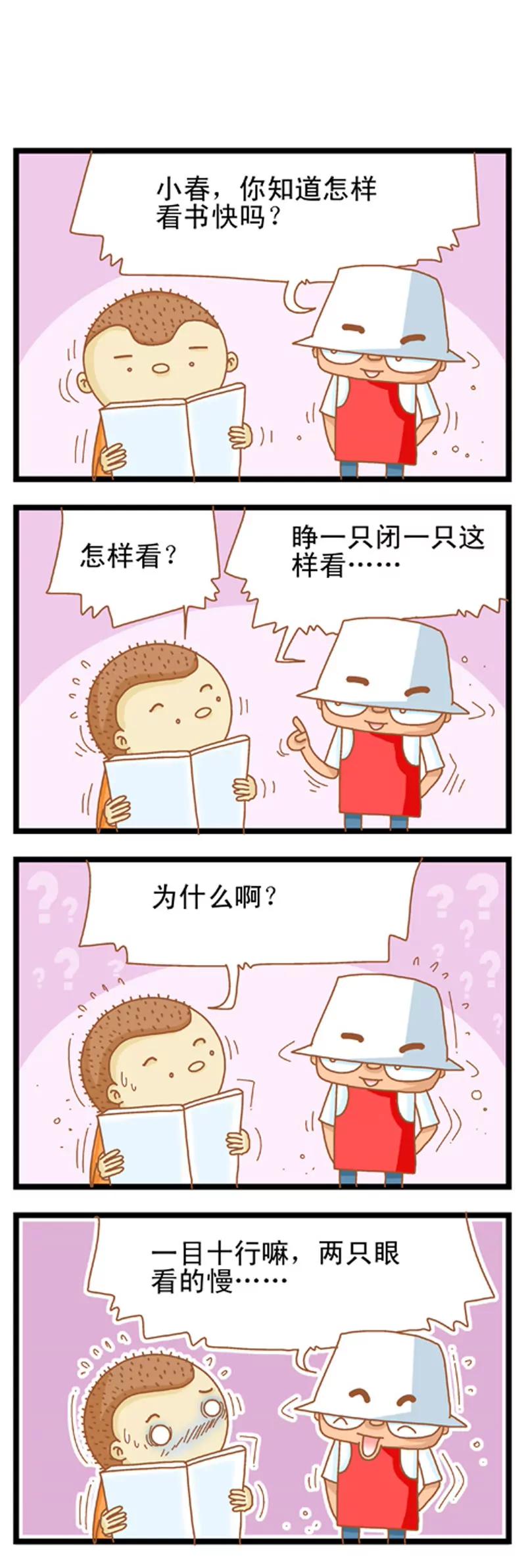 第4话5
