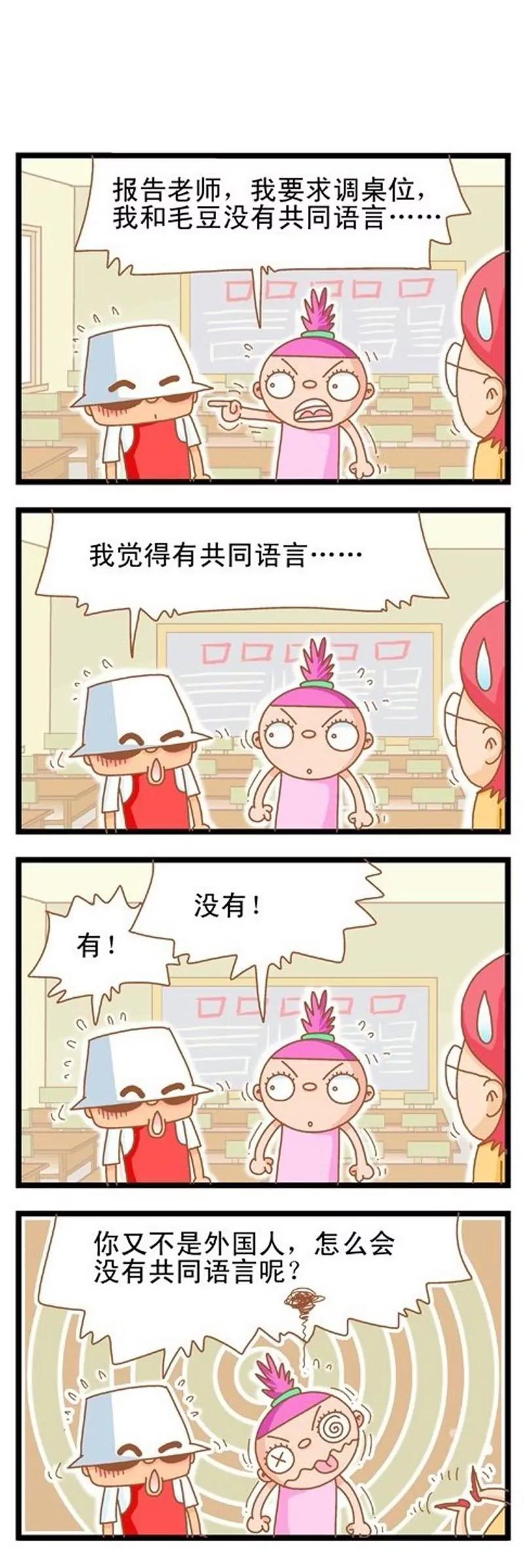 第4话6