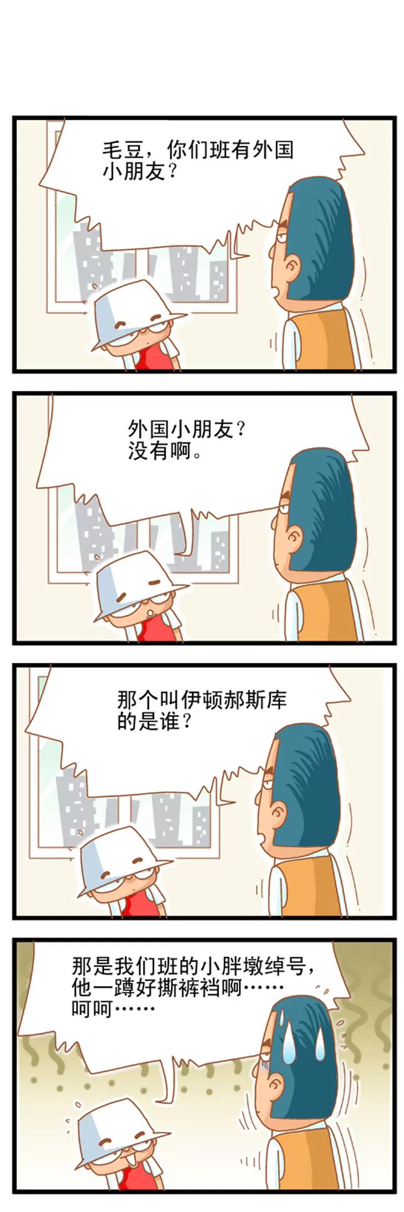 第4话8