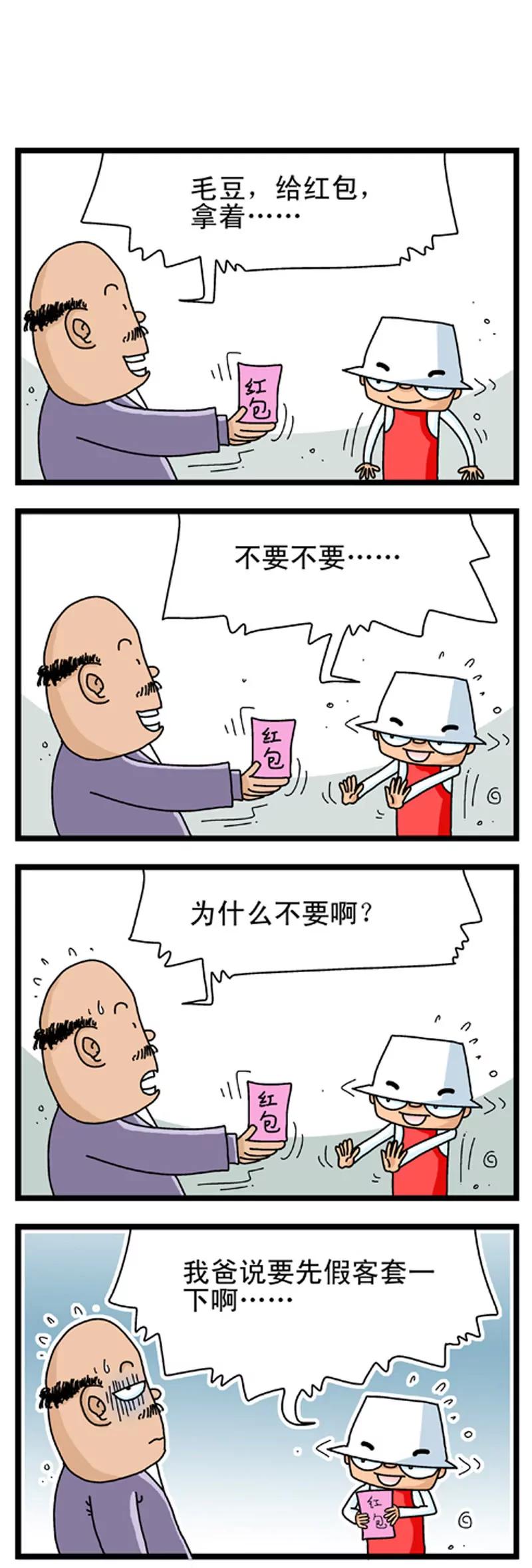 第4话9