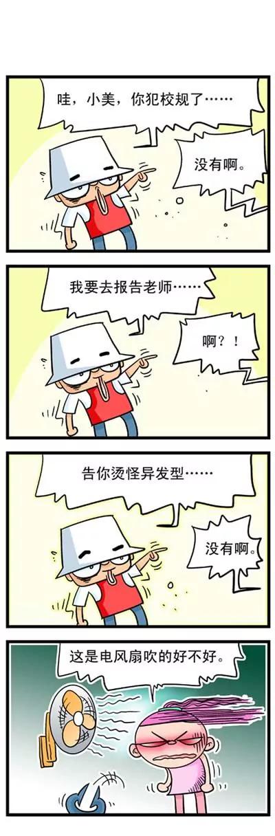 第5话5