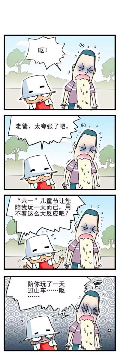 第8话0
