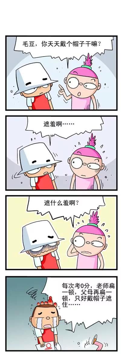第8话1