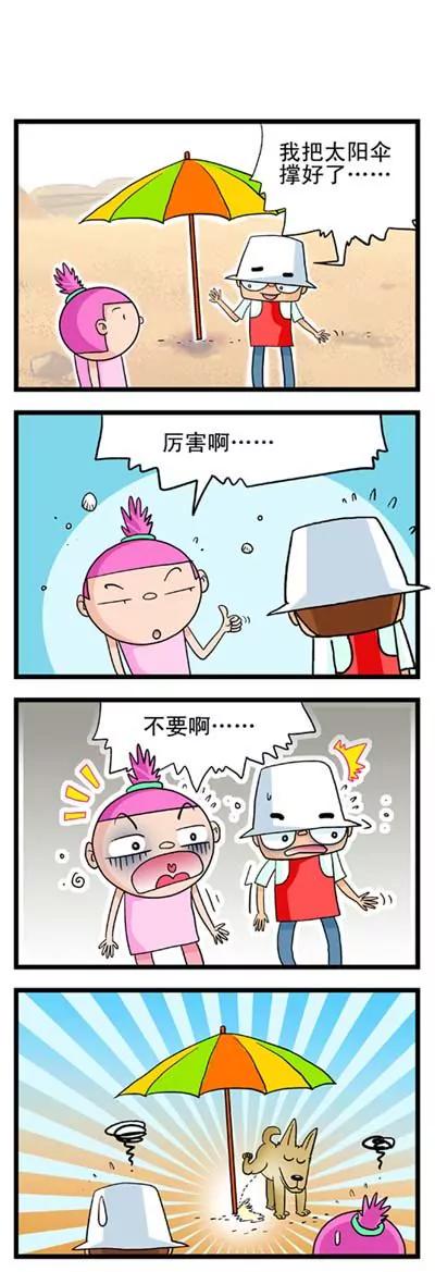第8话13