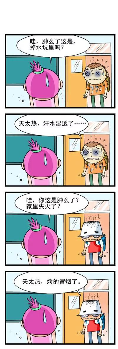 第8话3