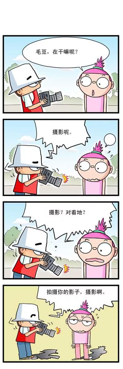 第8话5