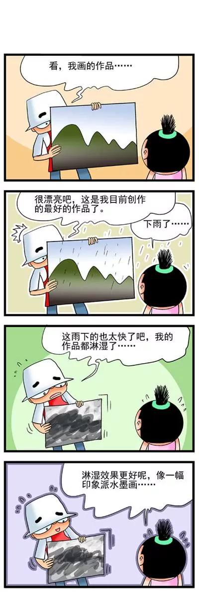 第12话5