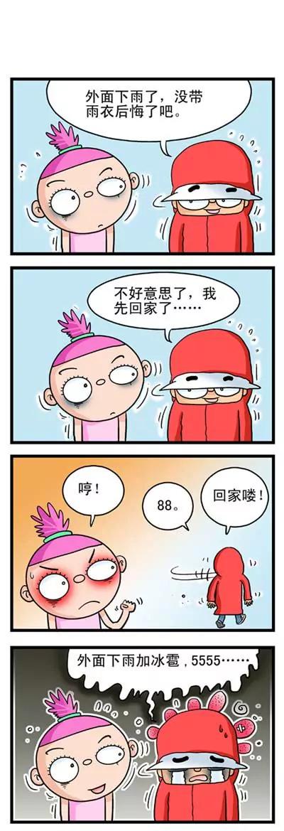 第14话1