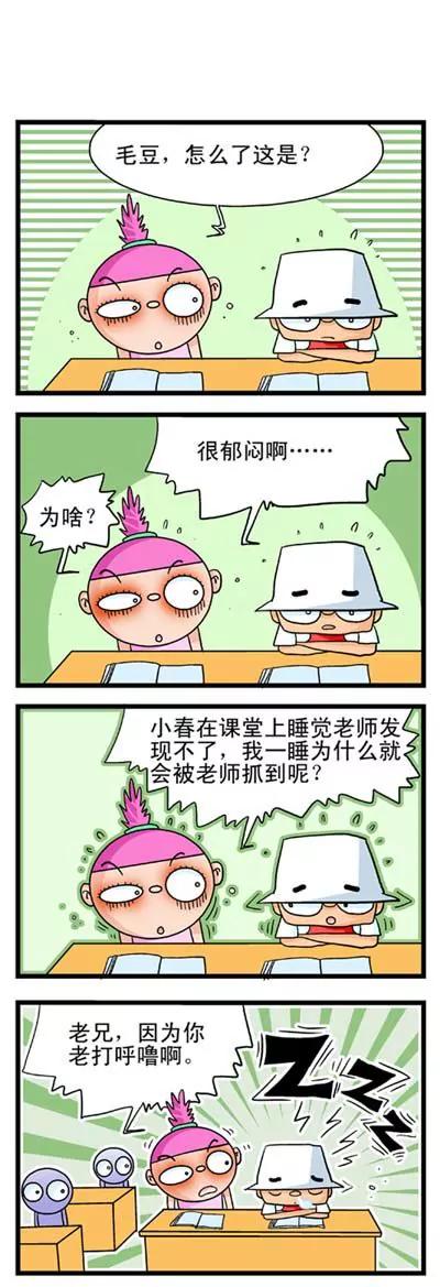 第14话11
