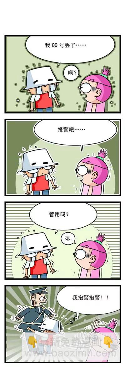 第14话13