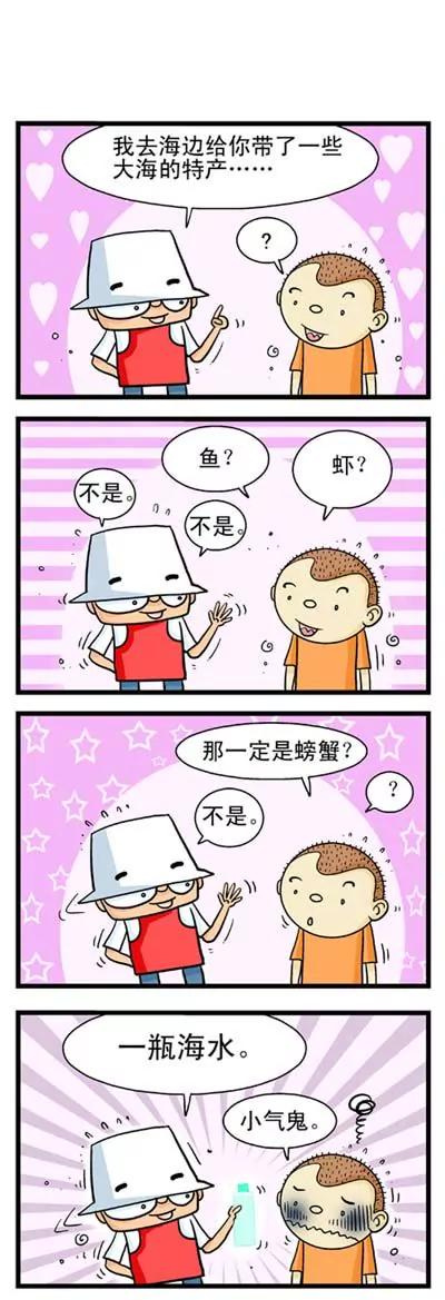 第14话16