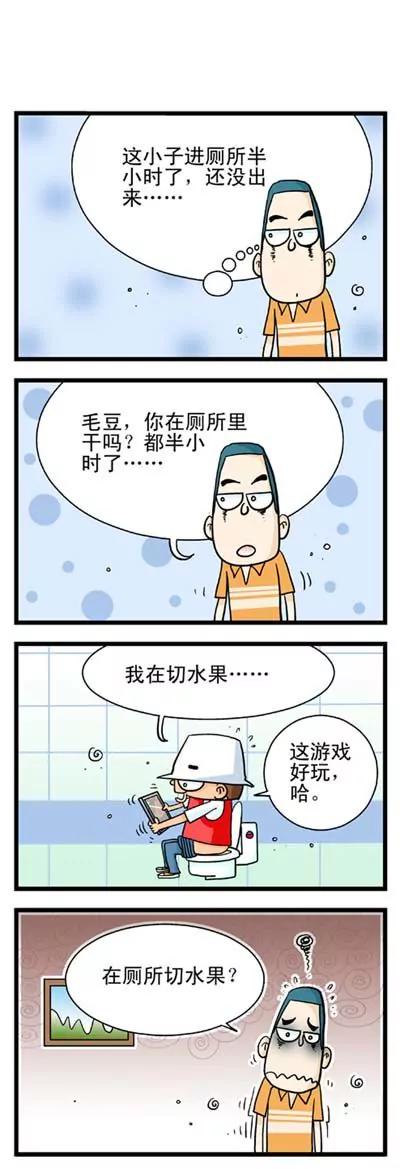 第14话18
