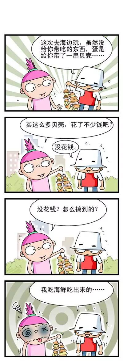 第14话19