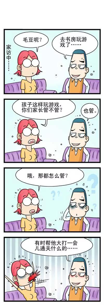 第14话20