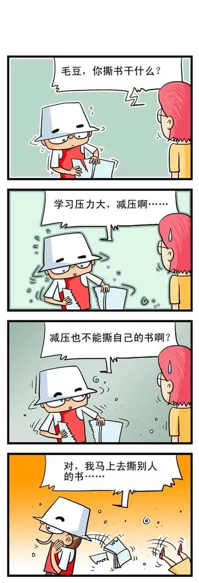 第14话7