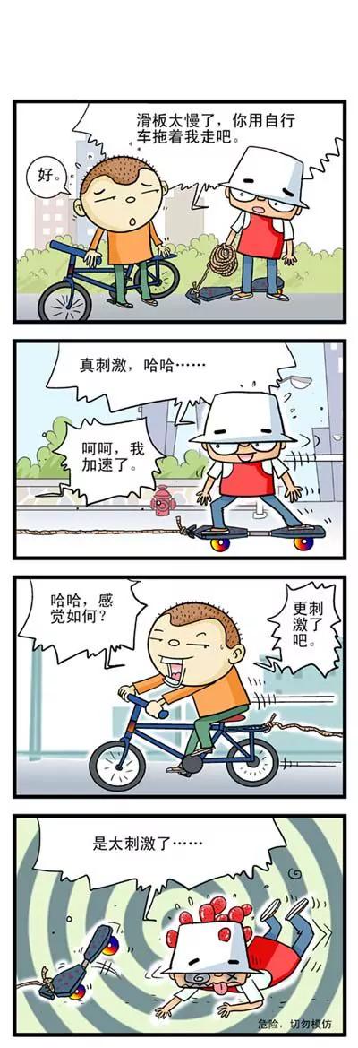 第14话9