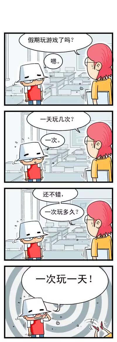 第15话1