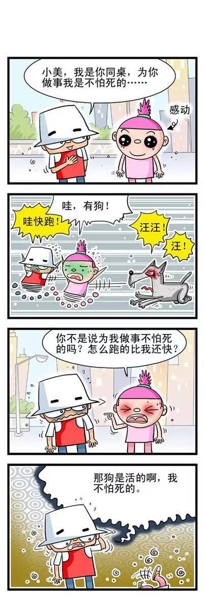 第15话3