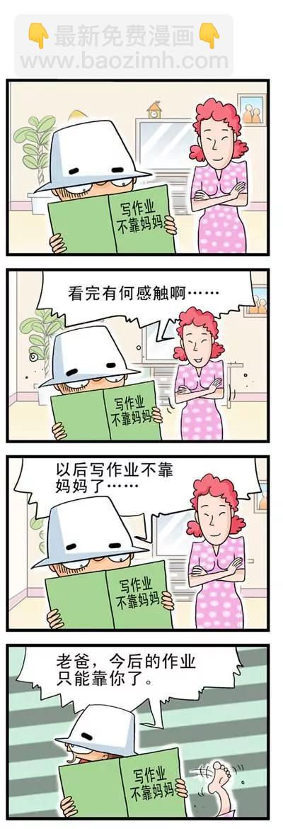 第17话1