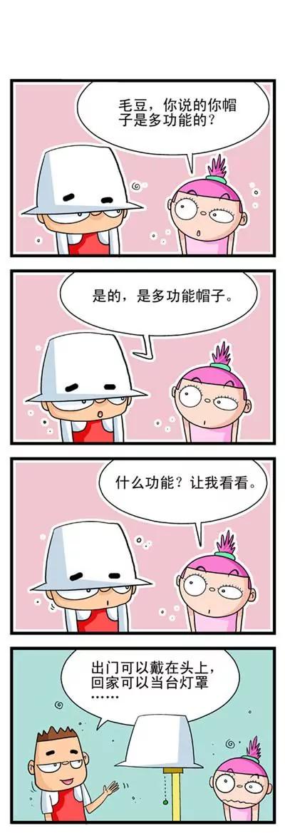 第17话17