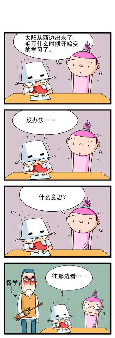第17话19