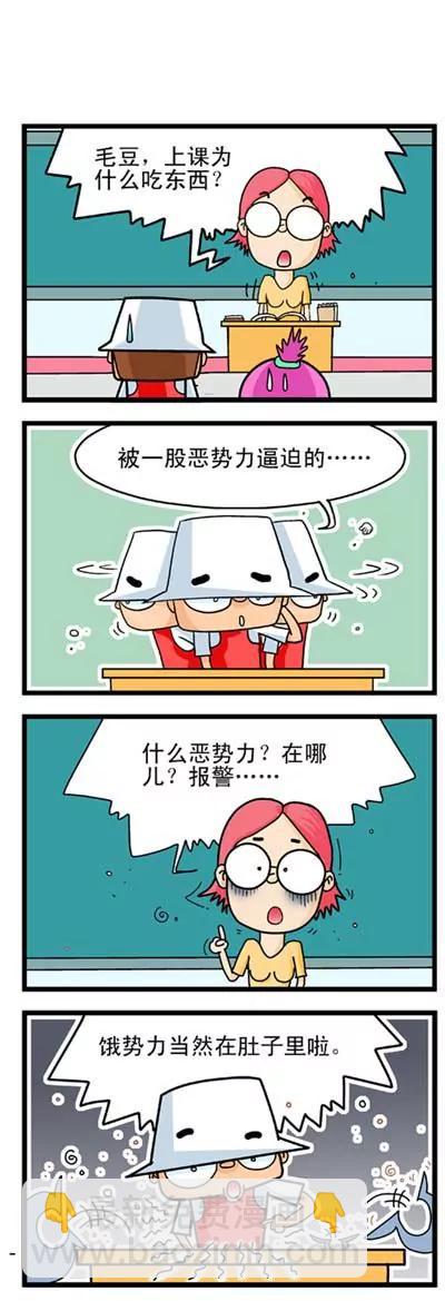 第17话9
