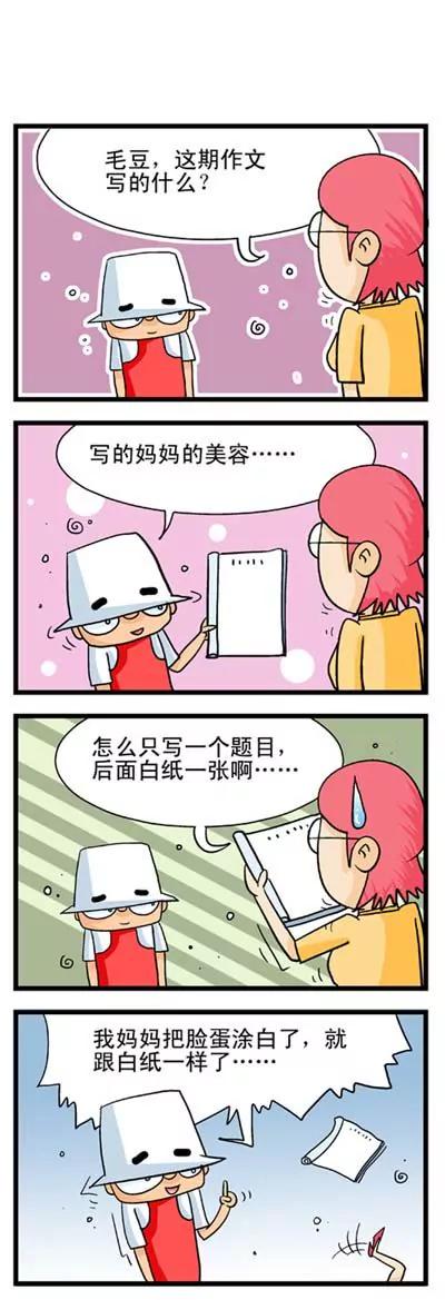 第18话0