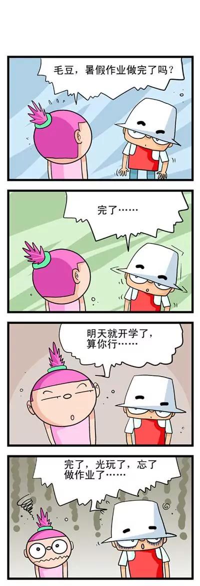第18话10