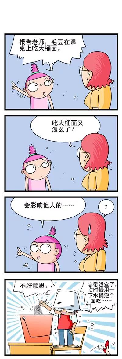 第18话12