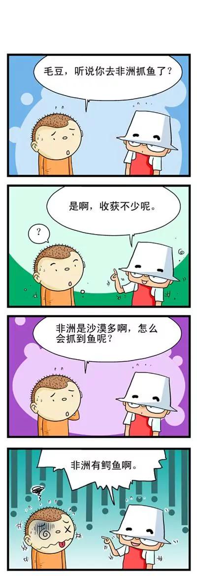 第18话14