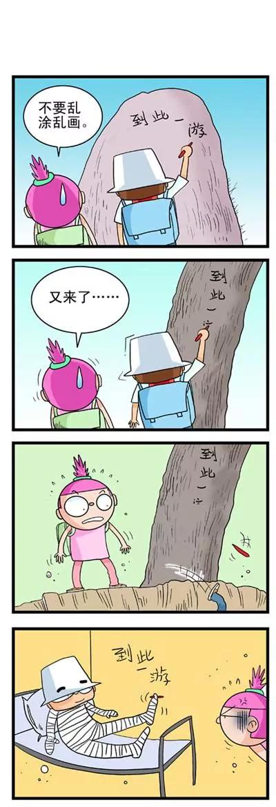 第18话16