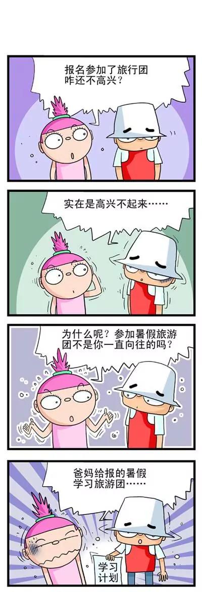 第18话17
