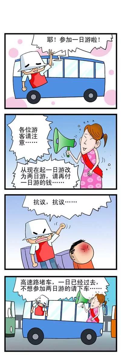 第18话18