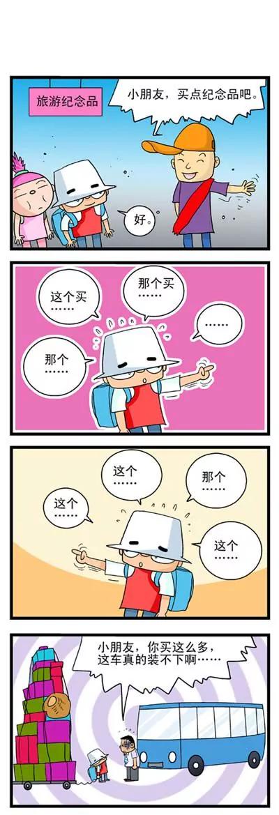 第18话19