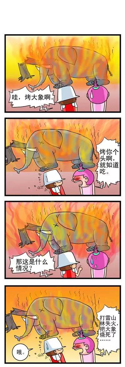 第18话20